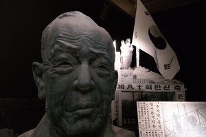 Seoul Museum of History