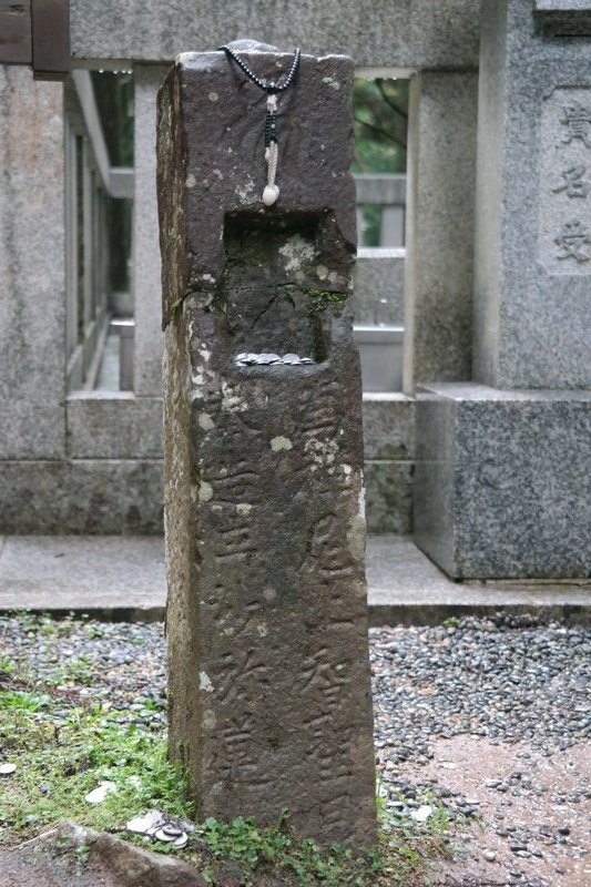 Zenni Jochi Memorial