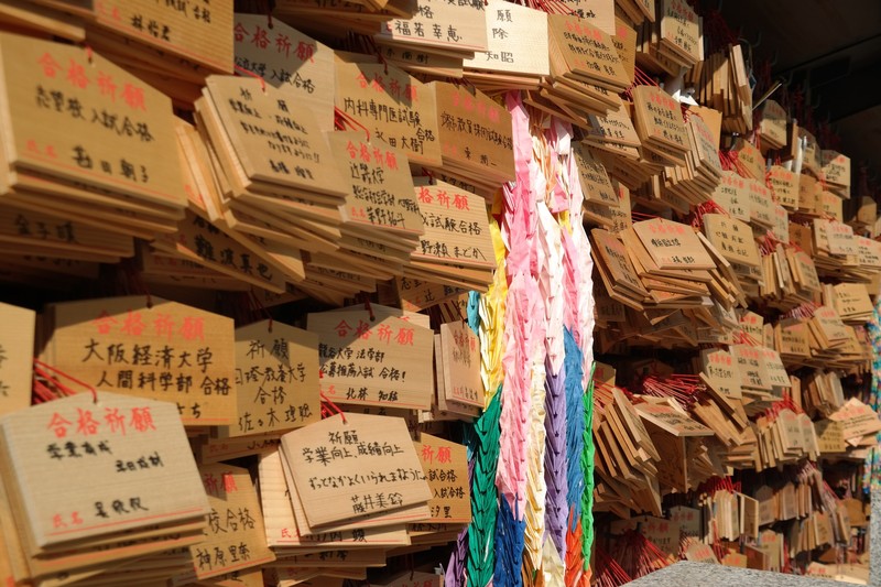 Tenmangu Shrine