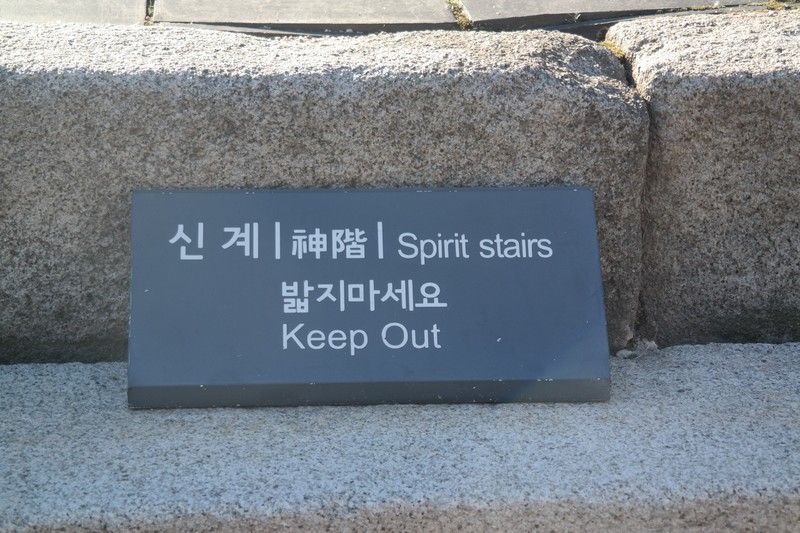 Tomb of King Seongjong