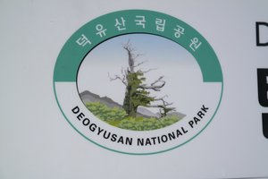National Park Emblem 
