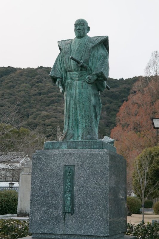 Statue of Hiroyoshi Kikkawa