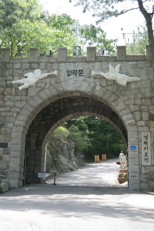 Strange Gate