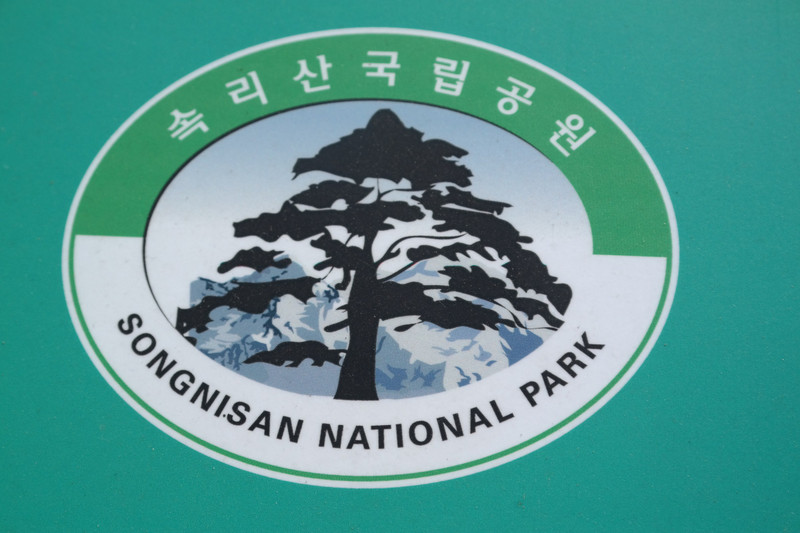 Songrisan National Park Emblem 
