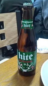 Festive Hite Beer