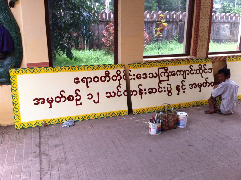 Man Painting Burmese Sign