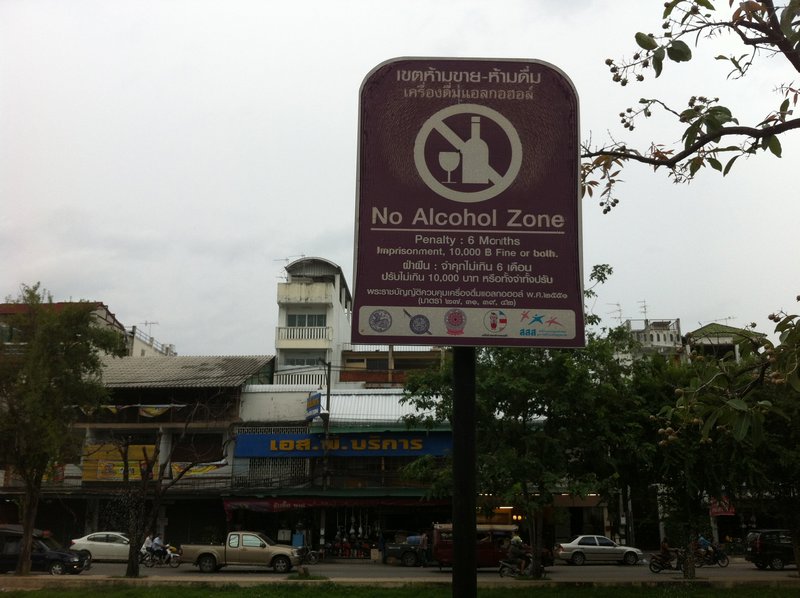 No Alcohol Zone