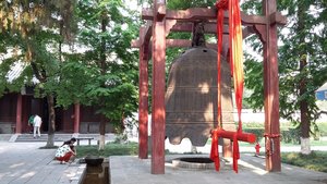 The Red Bell