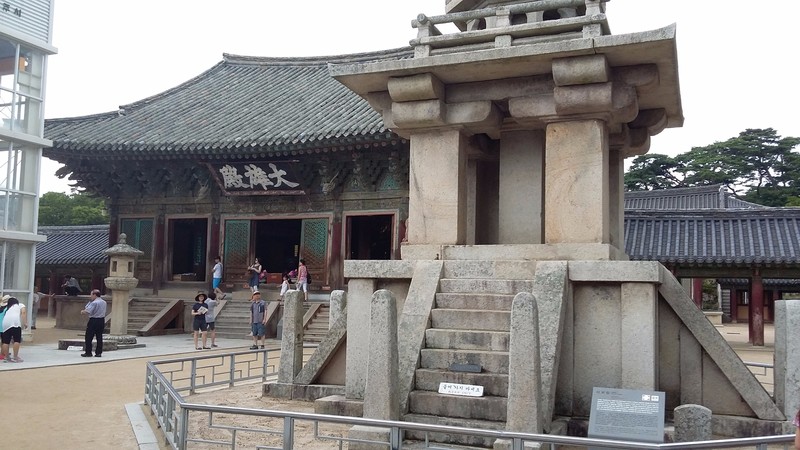 Bulgoksa Temple