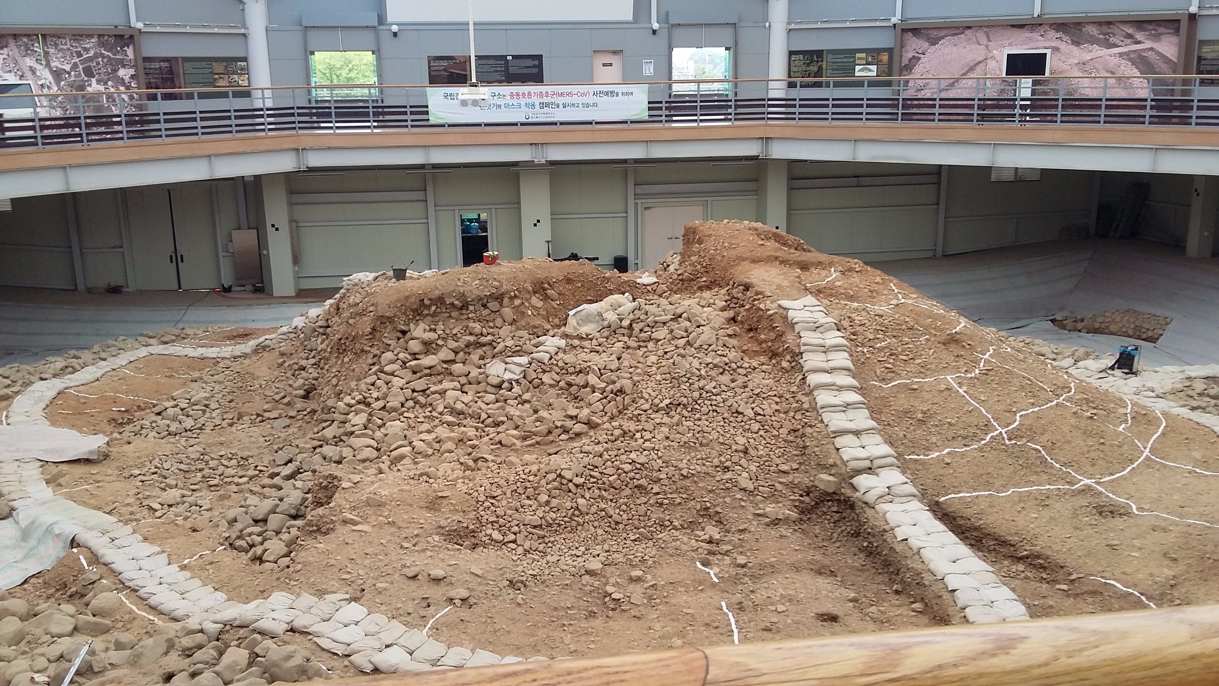 open-excavation-site-photo