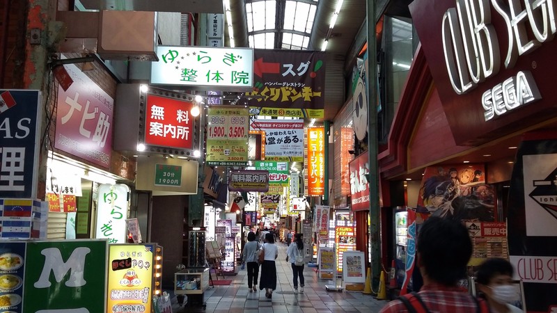 Hankyu-Hanshin Shopping Street