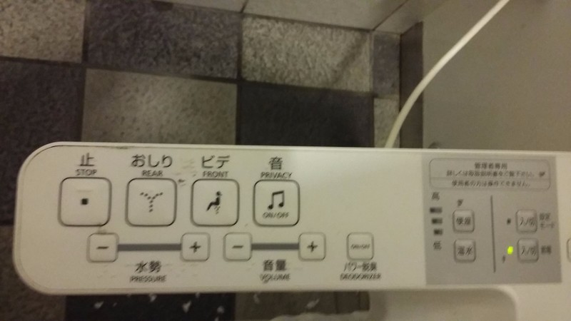 The High-Tech Toilets of Japan