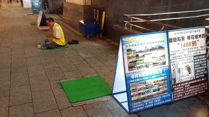 Falungong in Taipei