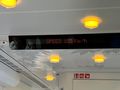 Display of the train speed. 185kmh. 
