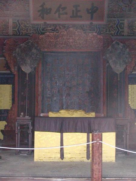 Emperor's bed
