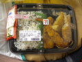 Chicken fish n rice