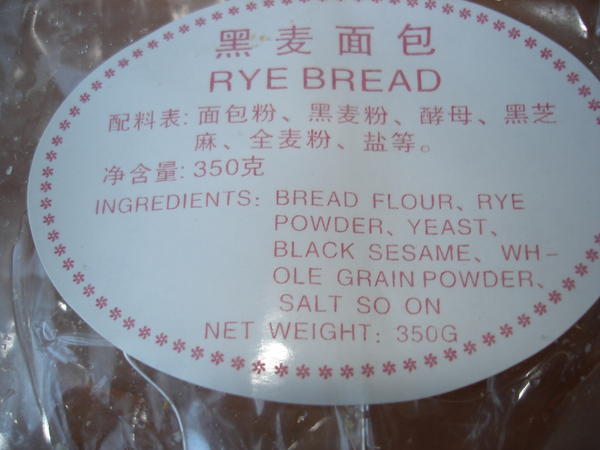 bread label