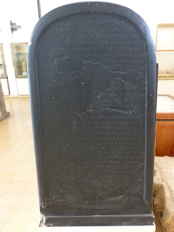 Copy of the Mesha Stele