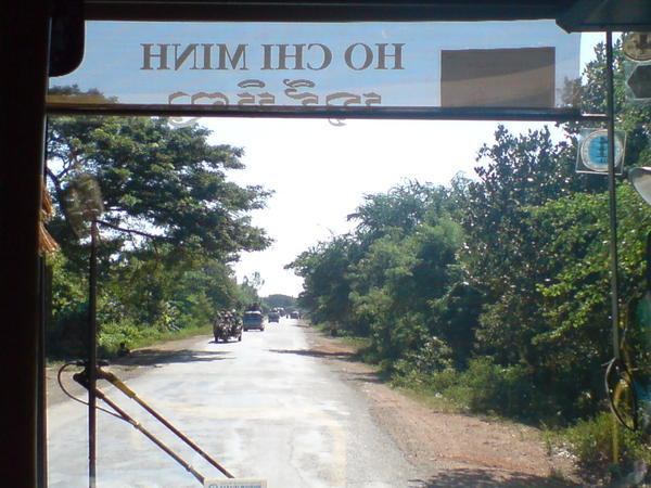 Main road to Vietnam