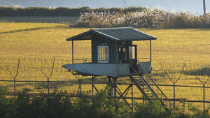 Watchtower (Southkorean)