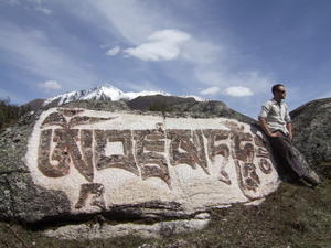 Tibetan Rock