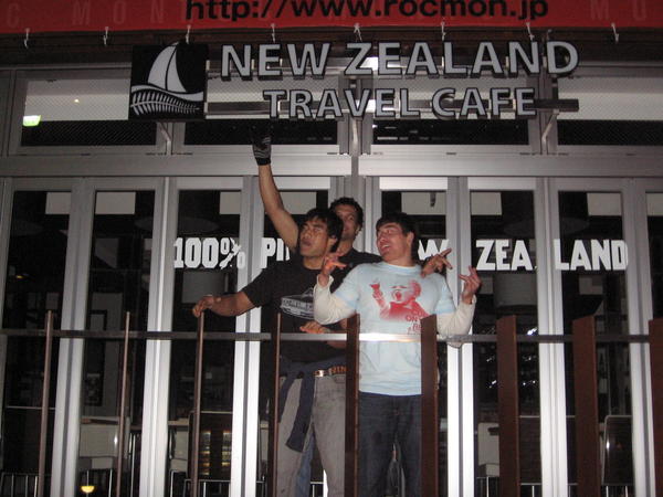 The New Zealand Boys