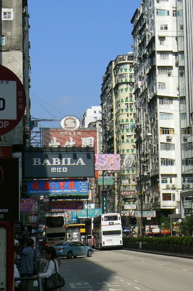 Chaotic Kowloon street