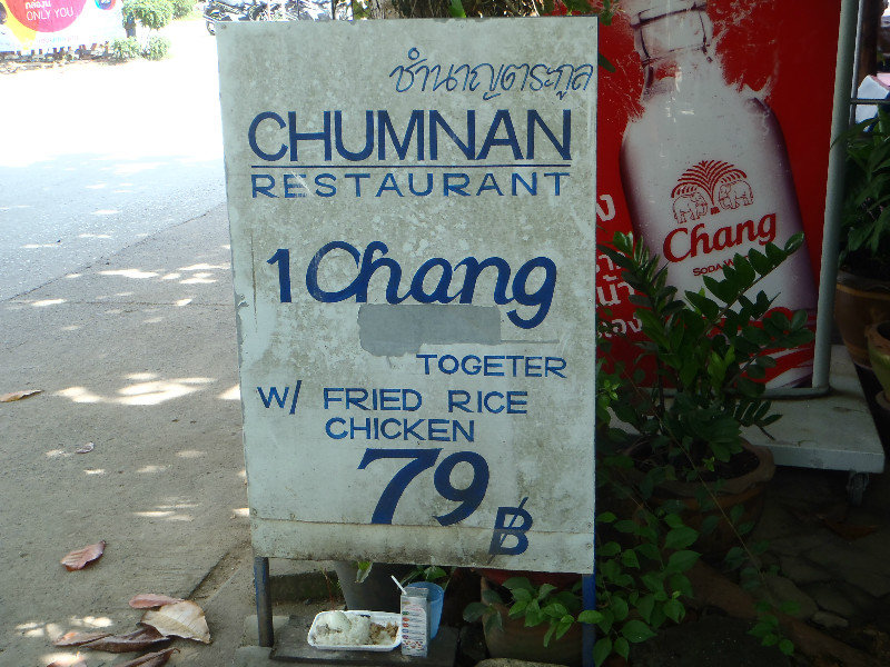 Large Chang and fried rice for under 3$