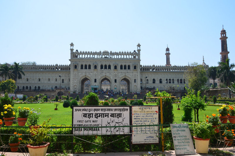 The Entrance - Bara Imambara -Lucknow