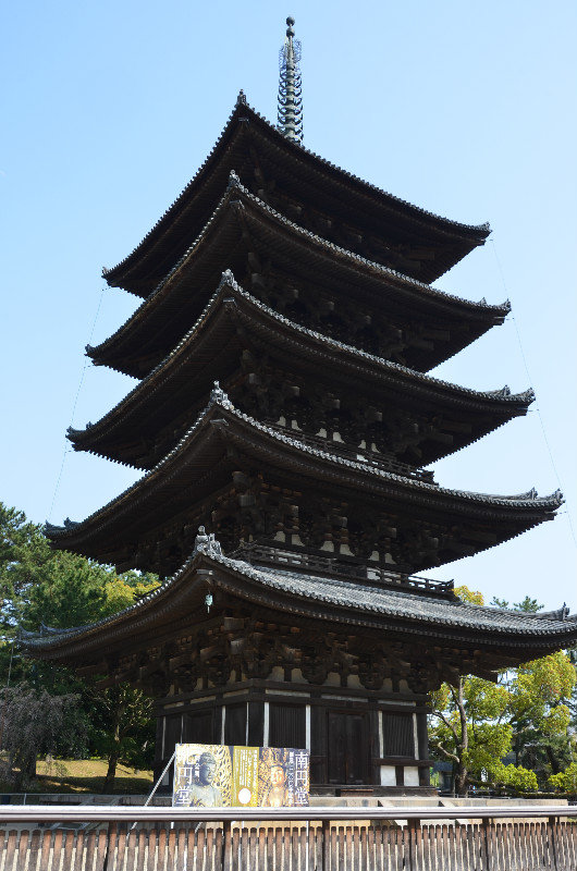 Five Storey Pagoda, Kōfuku-ji, Nara