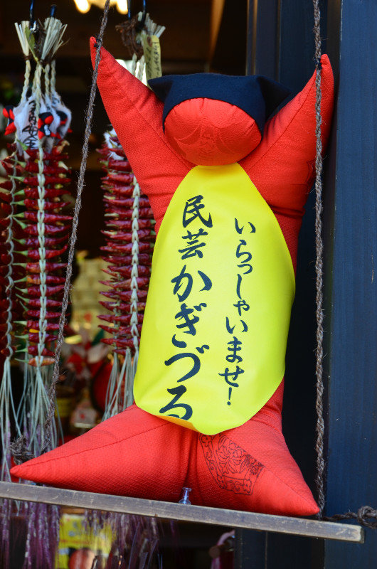 Saru bobo - the local mascot, Takayama