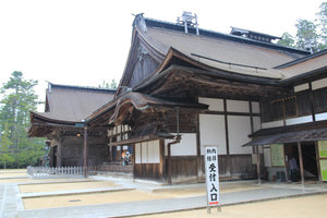 Kongobu-ji Temple, Koya San