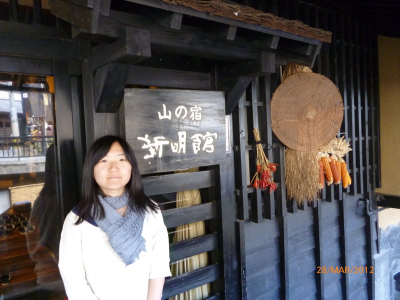 ryokan