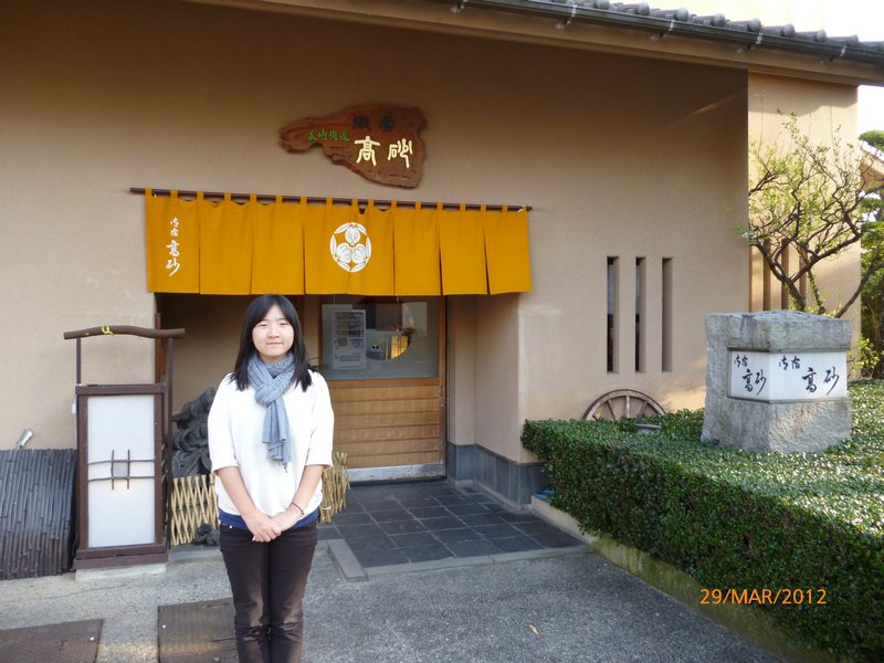 front of ryokan