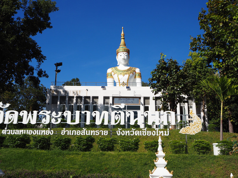 Wat Phrabat Tinnok