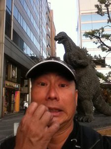 My Selfie with Godzilla