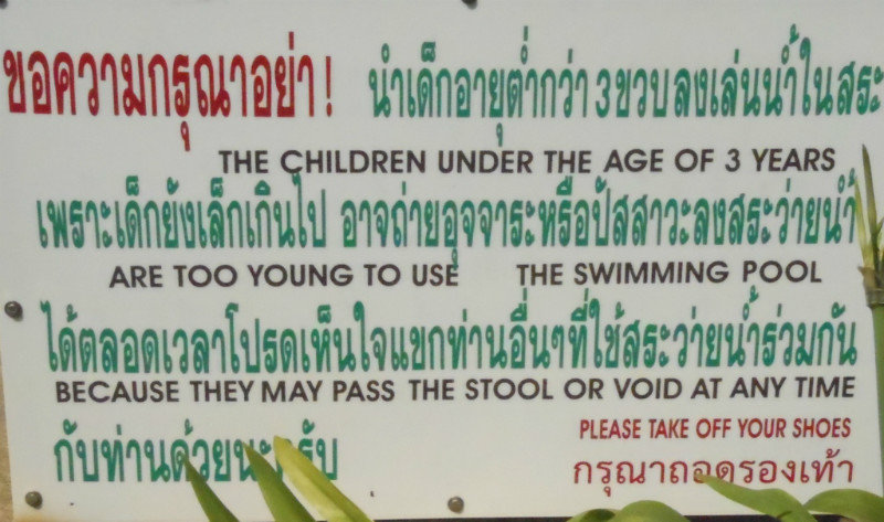 Notice At a Local Swimming Pool