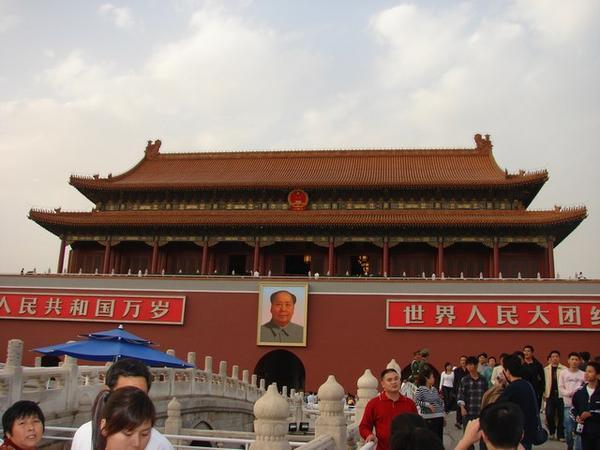 North gate of Tian'anmen Square