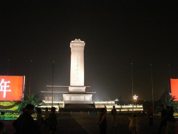 Monument of the People's Heroes