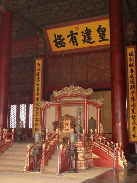 Hall of Preserved Harmony