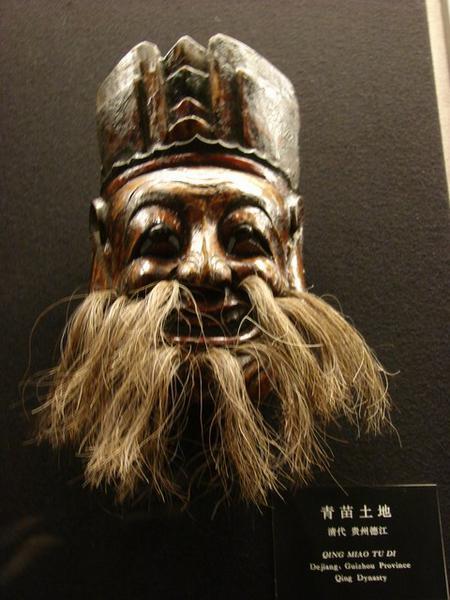 Mask from Qing dynasty