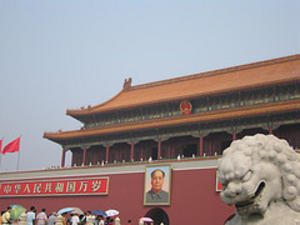 Entrance Forbidden City