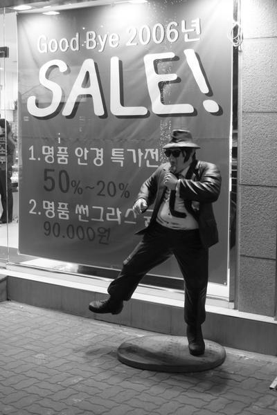 Blues Brothers in Korea