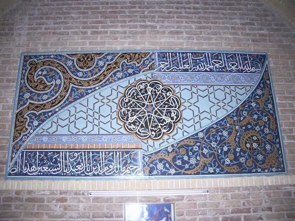 Blue Mosque, Tabriz