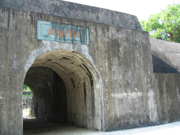 Outer Wall to Huwei Fort