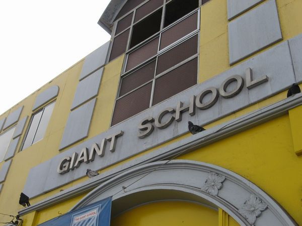 So this is where Giants go to school?
