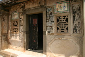 Old House on Penghu