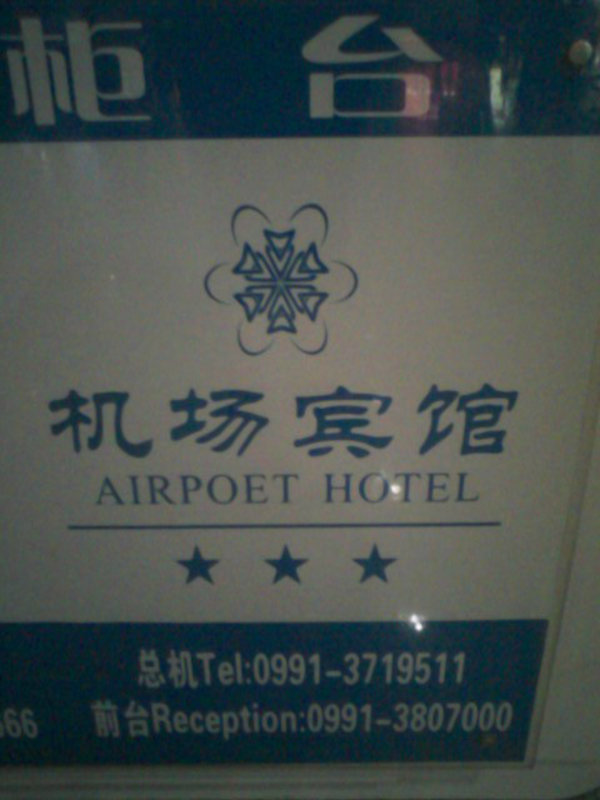Airpoet Hotel