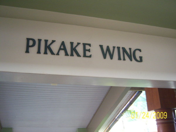 Pikake wing