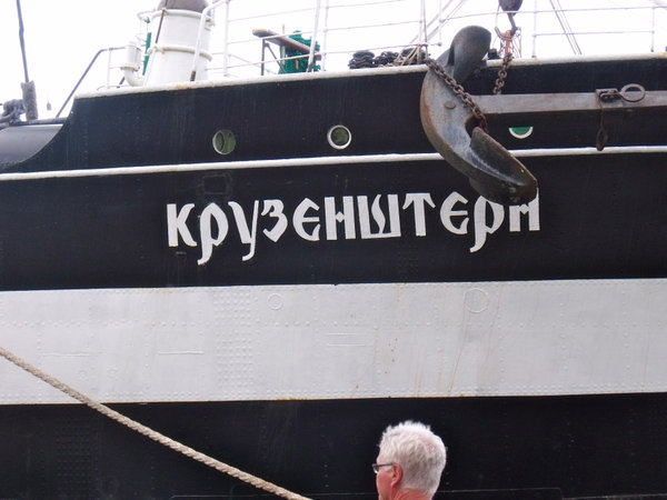 Russian Tall Ship's name